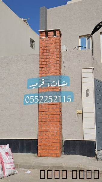 مشبات رخام , مش