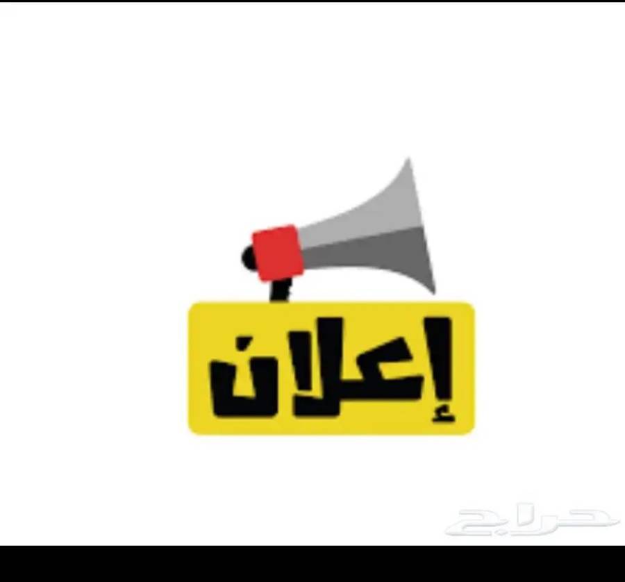 فتح حسابات جميع