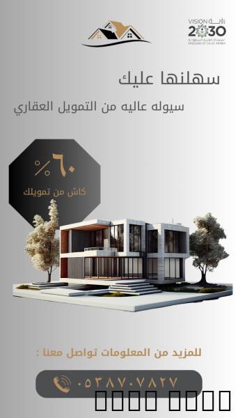 نستخرج لك قرض ع