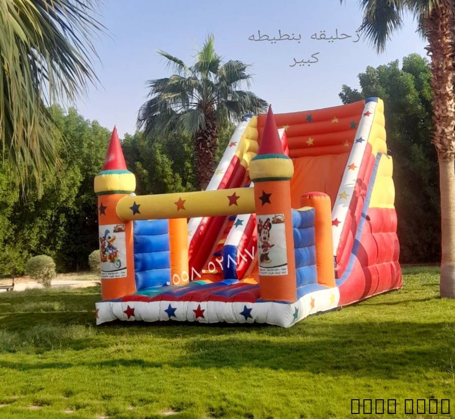 نطيطات الرمال م