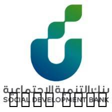 بنك التنميه
