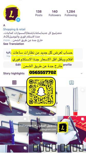 نظارات ب45﷼ جدة