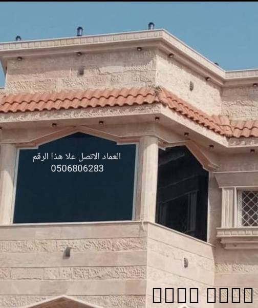 زجاج سكريت جازان  0509157