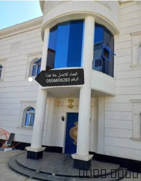 زجاج توريد and installati