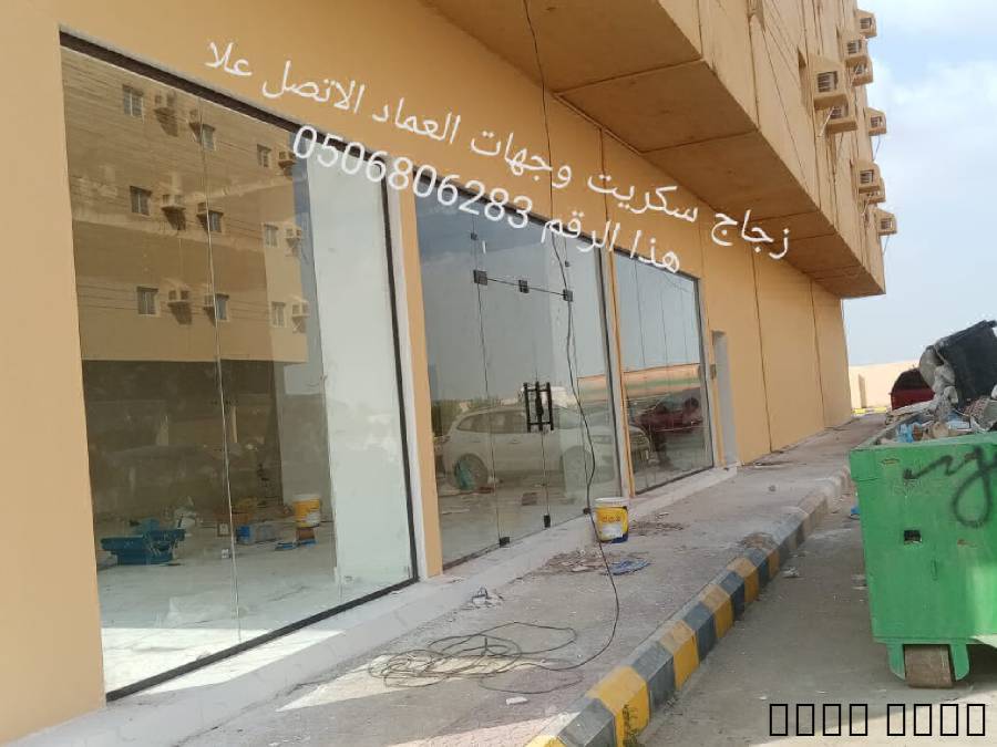 زجاج توريد and installati