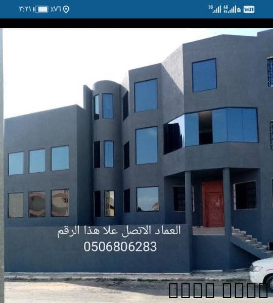 زجاج توريد and installati