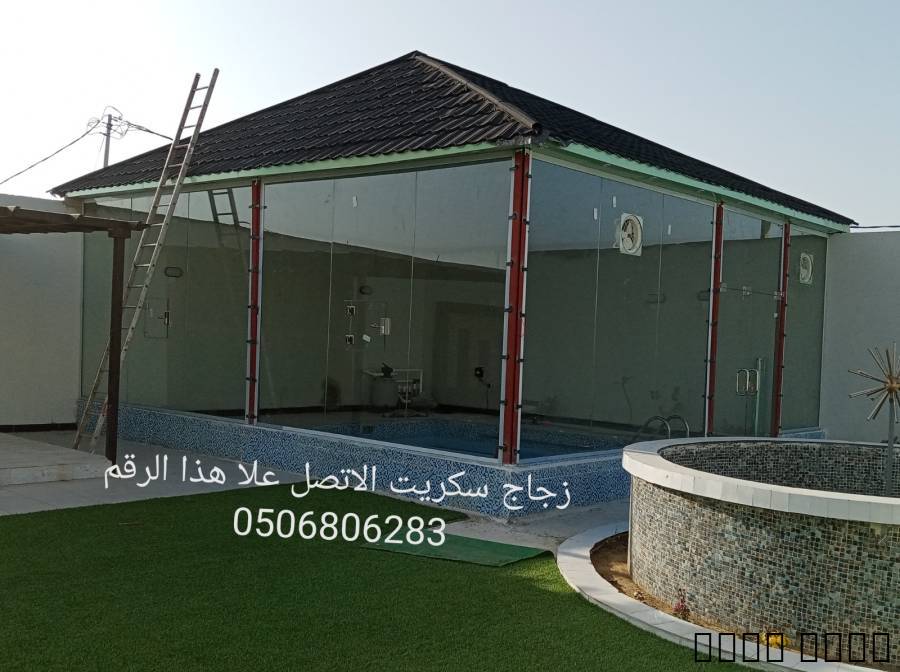 زجاج سكر جيزان Glass جازا