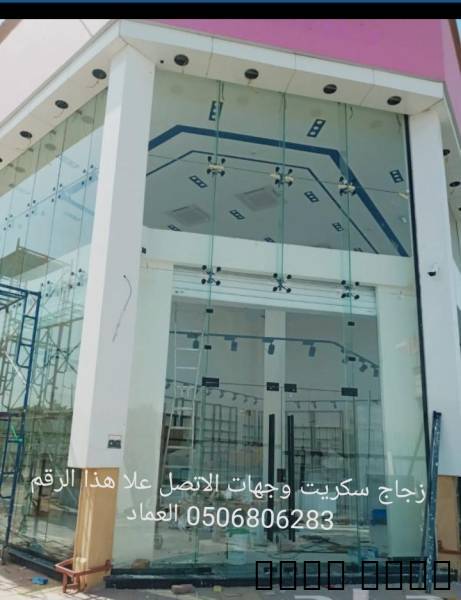 زجاج سكر جيزان Glass جازا