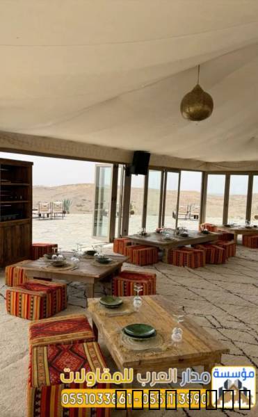 بناء بيت شعر واجهة زجاج ت