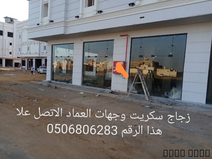 زجاج سكريت جيزان بلكونات
