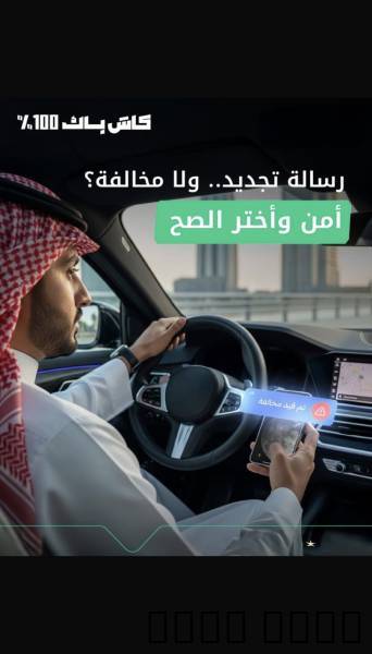 تأمين سيارات و فحص بدون ح