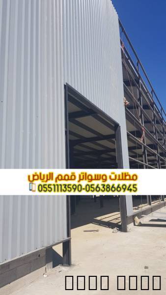 مقاول سندوتش بانل بالرياض