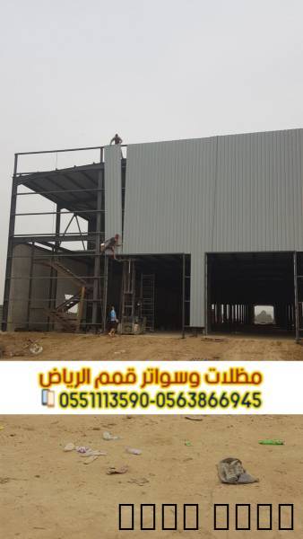 مقاول سندوتش بانل بالرياض