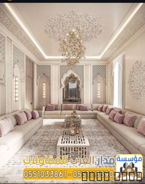 تشطيب مجالس خارجية وترميم