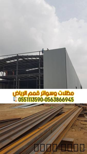 هناجر ساندوتش بانل في الر