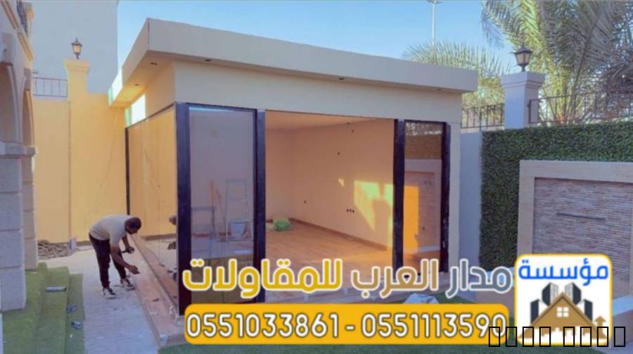 بناء ملاحق في الرياض – مج