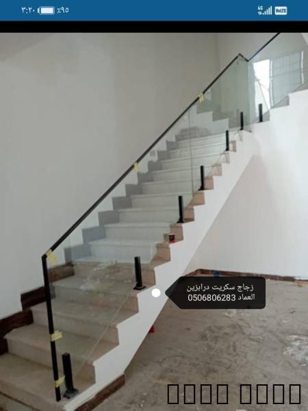 زجاج سكريت جيزان جازان بي