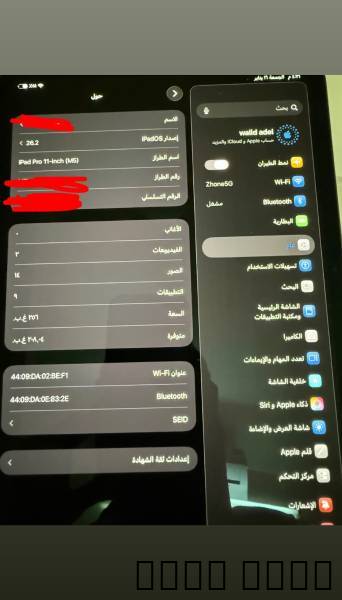 ايباد برو M5 2025