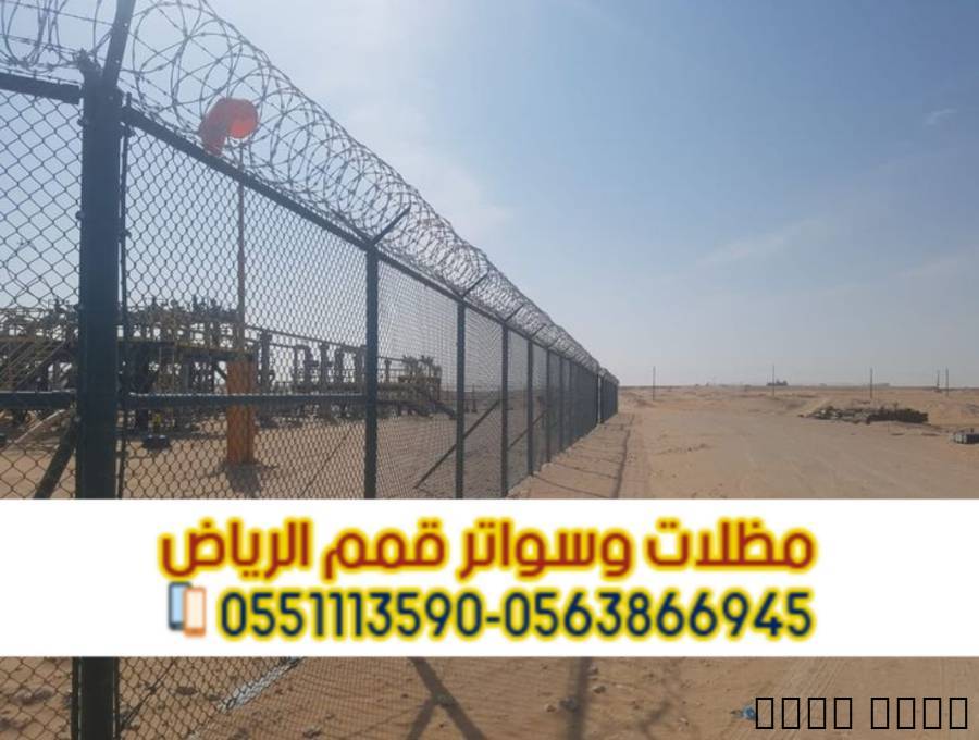 تركيب شبوك زراعية في الري