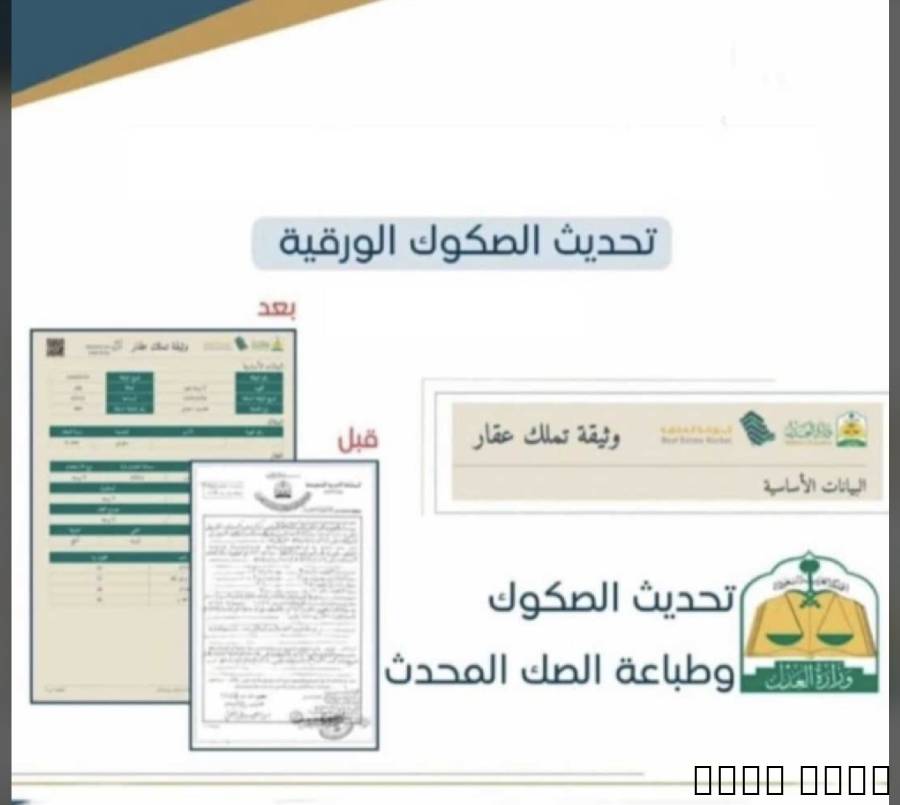 إعلان #484983