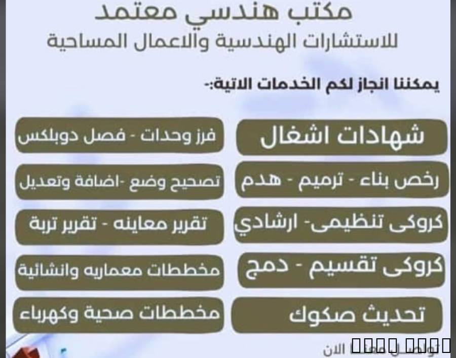 إعلان #484983