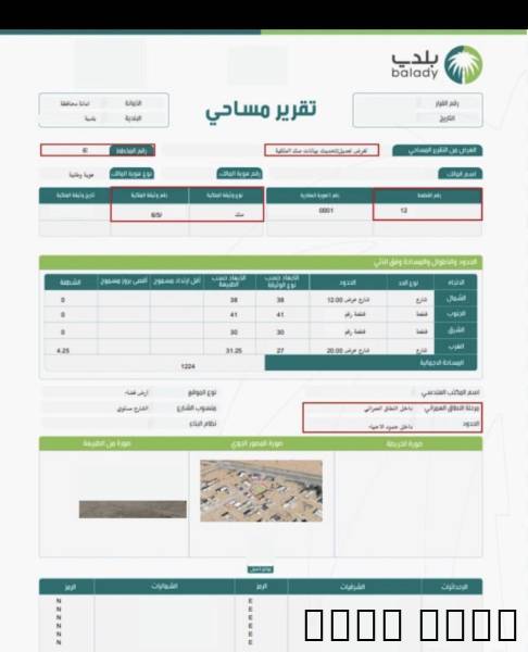 إعلان #484983