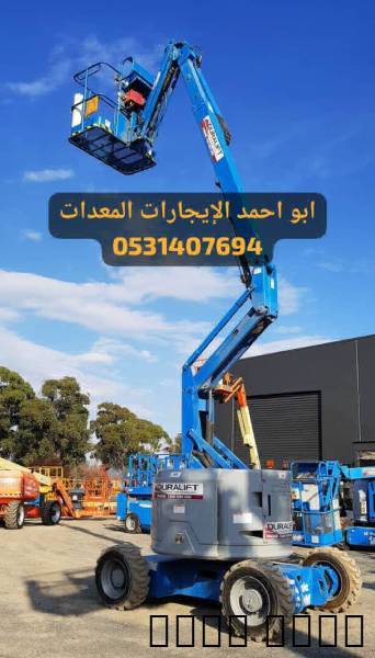 لتأجير المعدات الثقيلة بج
