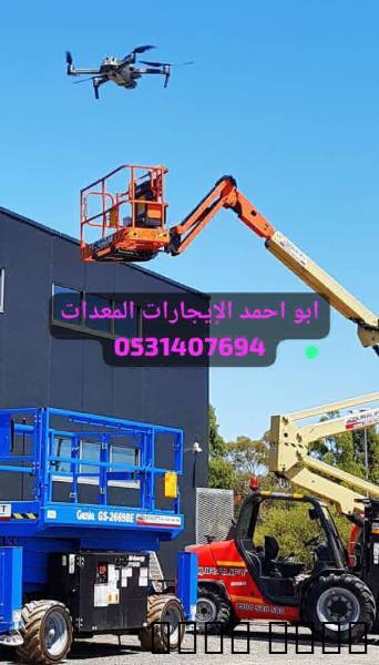 لتأجير المعدات الثقيلة بج