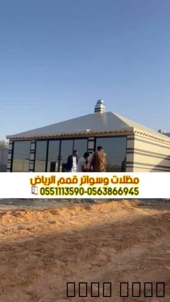 بيوت شعر بالرياض | تفصيل