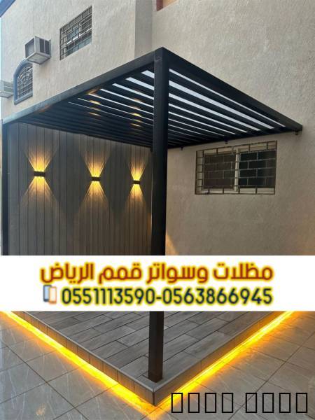 برجولات خشبية وحديد في ال