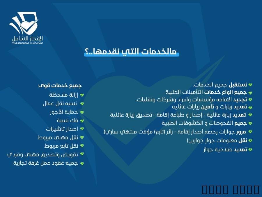 تامين زياره تامين طبي