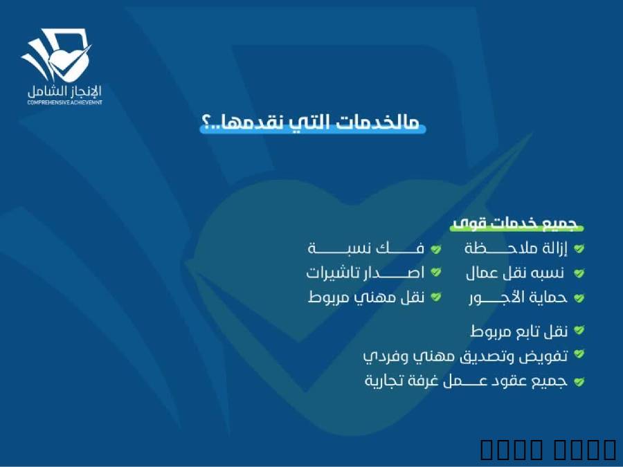 تامين زياره تامين طبي