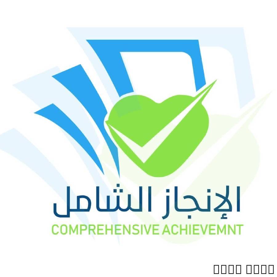 تامين زياره تامين طبي