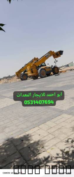 سيزرلفت 10متر 12متر 14متر
