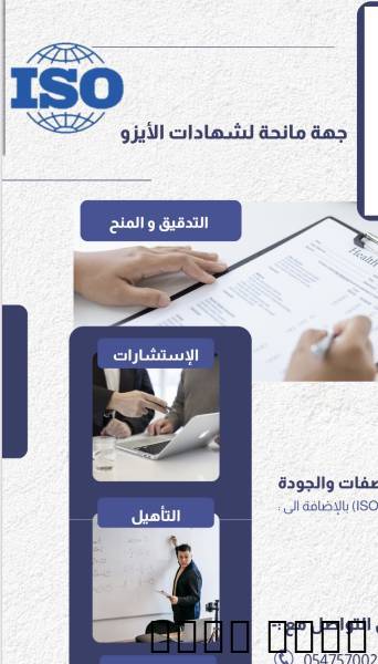 التجارة والمقاولات اهم ش