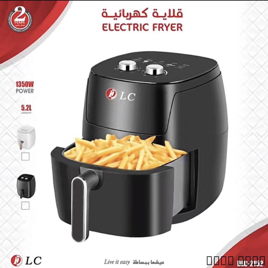 قلايه هوائيه لون ابيض الصوره من الورقه حقت الاستخداماستخدام شهر ونص فقطالخ