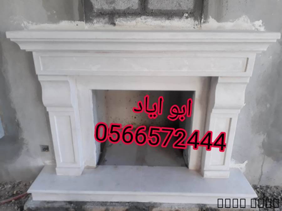 مشبات رخام صور