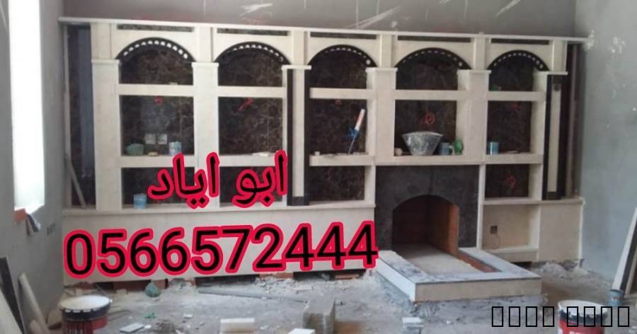 مشبات رخام صور