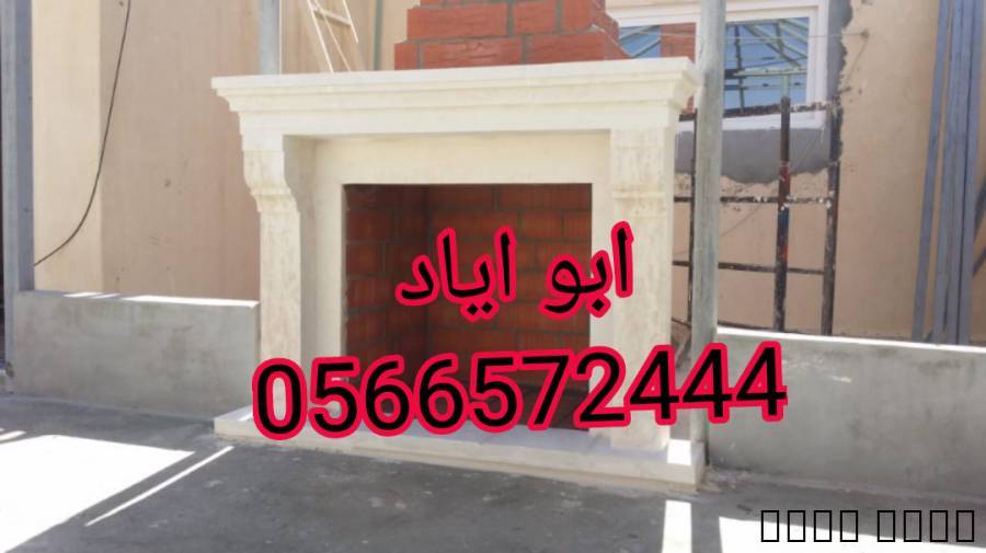 مشبات رخام صور