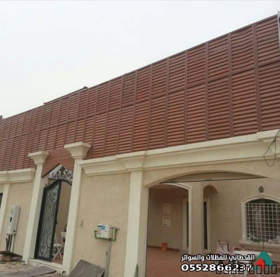 سواتر جدران حدي