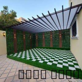 مضلات وسواتر وب
