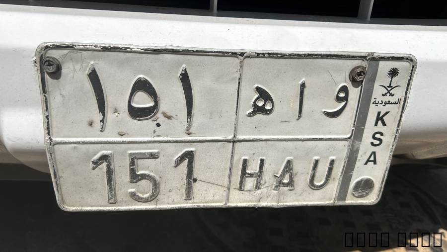 لوحه مميزه