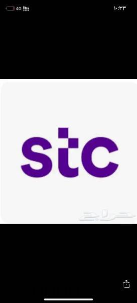 تفعيل باقات سواء stc الأسعار :???? سوا ستار بلس بـ 248﷼ بدلاً من 275???? سوا بوس
