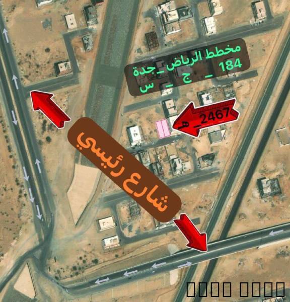 ارض للبيع مخططي