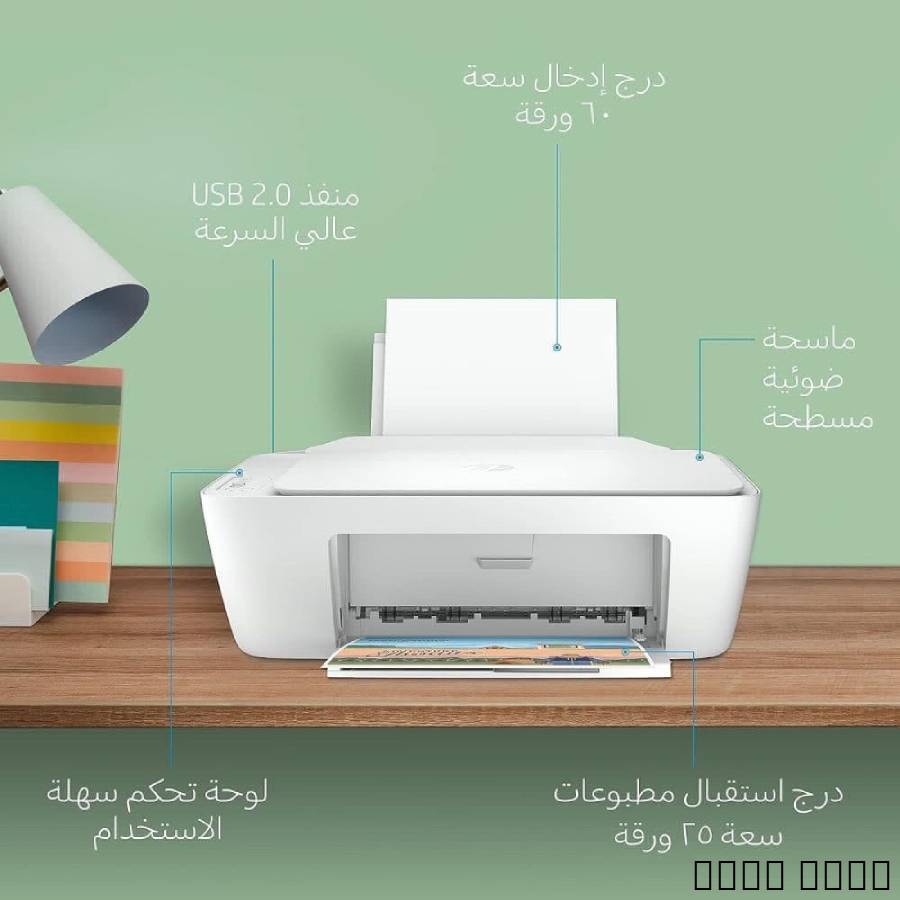 مكه المكرمه الطايف