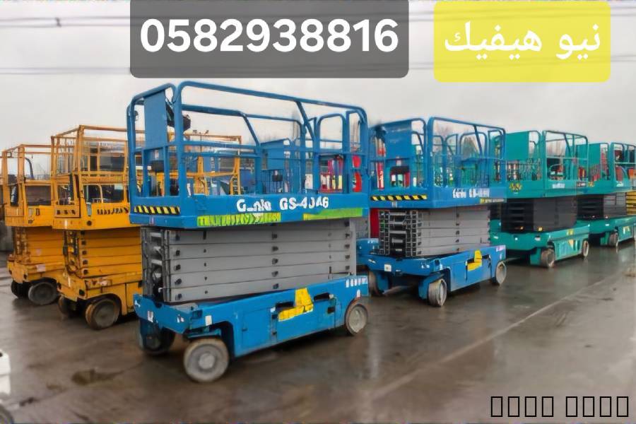 مان لفت للإيجار المدينة ا