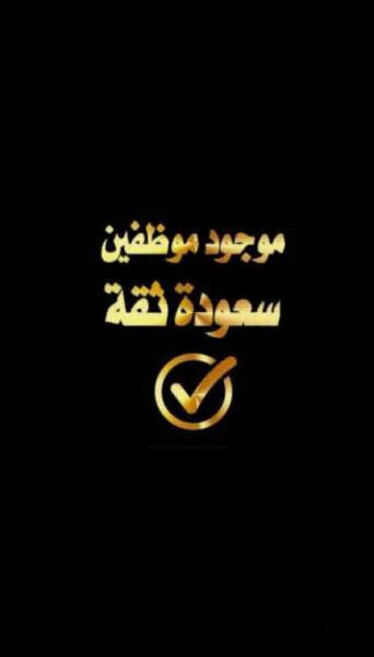 خدمات عامه لتأمين  الطبي