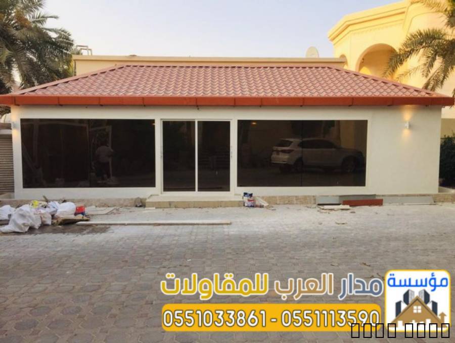 مقاول ملاحق في الرياض – ب