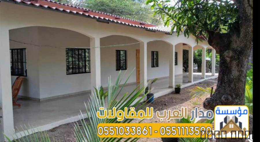 مقاول ملاحق في الرياض – ب