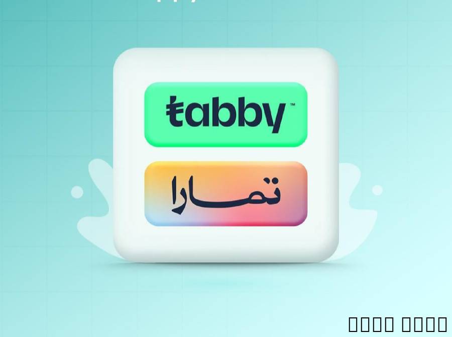 يوجد سيوله مالييه لتابي .ندفع عنك الدفعه الاولى يوجد سيوله مالييه لتمارا و